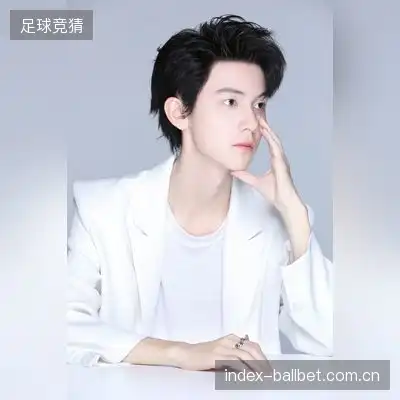 乐奕芝