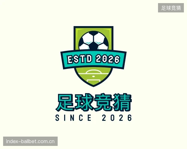 认识足球竞猜官网